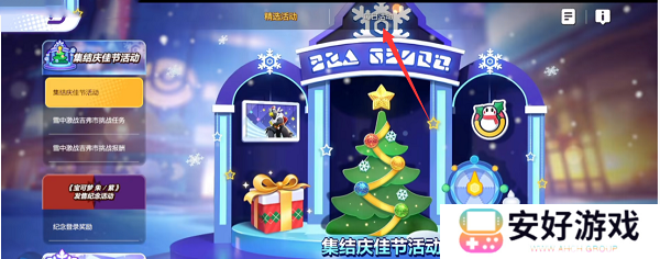 宝可梦大集结国服正式版