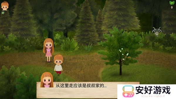 小浆果之林故事