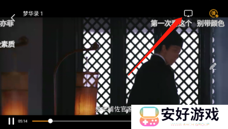 蜗牛视频电视版 蜗牛视频电视版