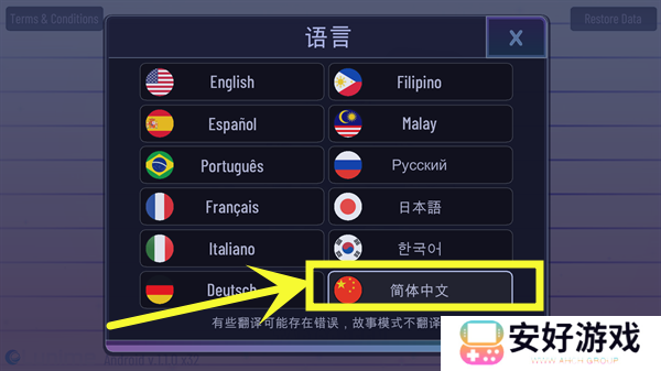 加查创意中文版