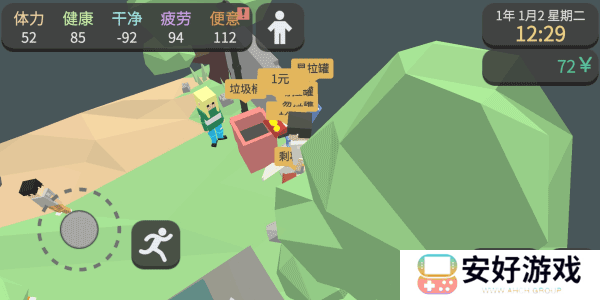 方块人的简单生活内置mod菜单版