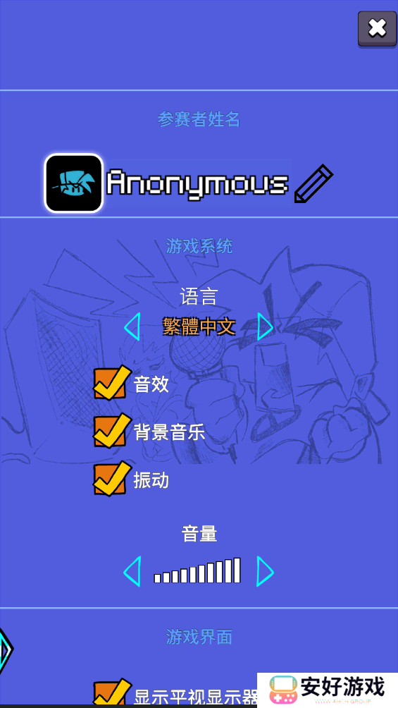 节奏盒子周五音乐节