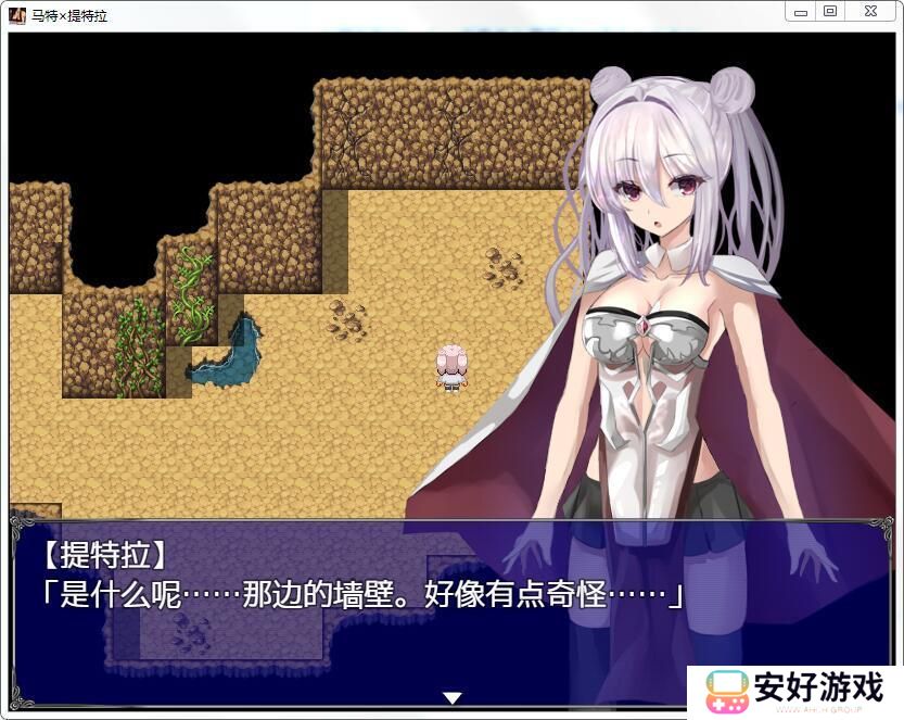 傲娇女魔王和弱气冒险者