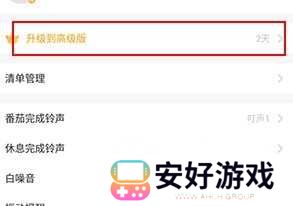 同步数据方法介绍1