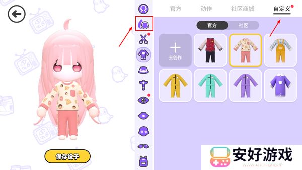 碧优蒂的世界S4赛季