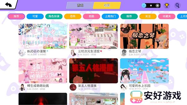 BUD木偶奇遇季版