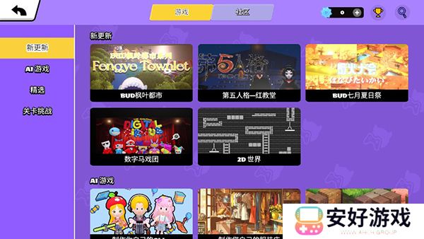 BUD木偶奇遇季版