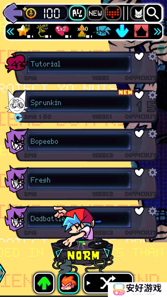 节奏盒子周五音乐节