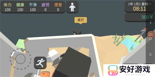 方块人的简单生活免费完整版