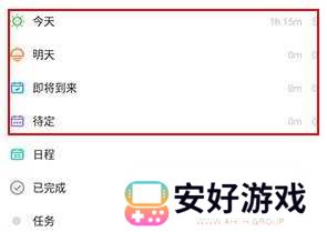 任务添加方法介绍1