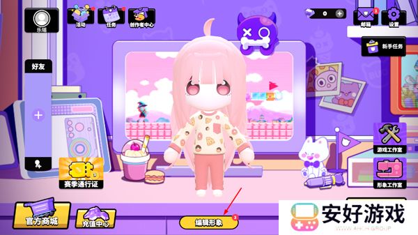 碧优蒂的世界S4赛季