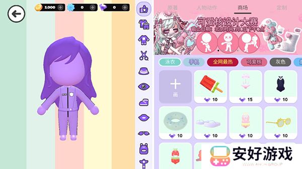 BUD木偶奇遇季版