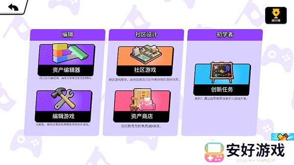 BUD木偶奇遇季版