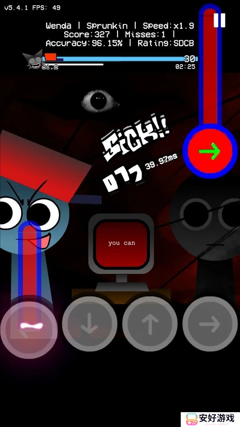 节奏盒子周五音乐节