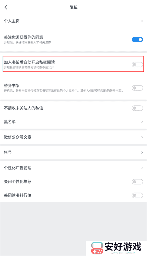 微信读书使用教程 微信读书app使用教程