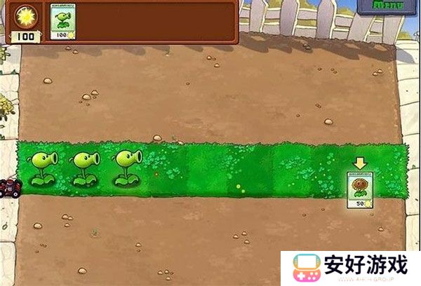 植物大战僵尸小e版