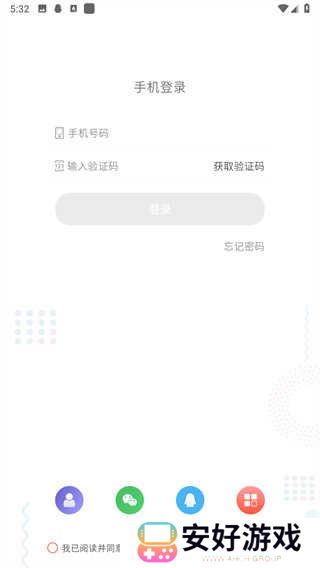 17K小说网APP下载