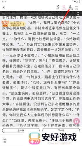 海棠搜书 海棠搜书