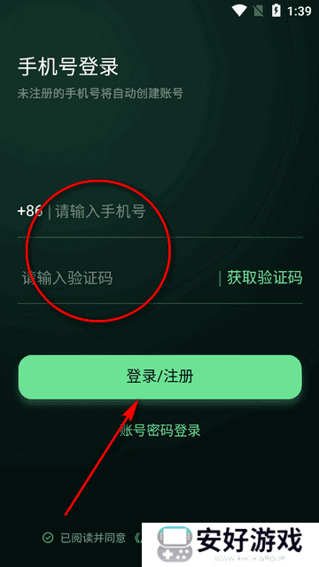 图了个图app最新版