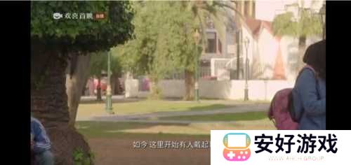 欢喜首映怎么横屏图片2