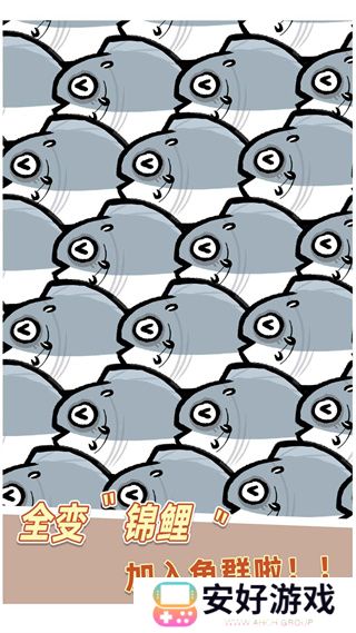 我是咸鱼手机版