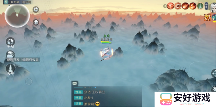 从御剑开始修仙