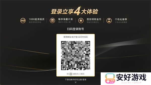 华数tv电视版最新版