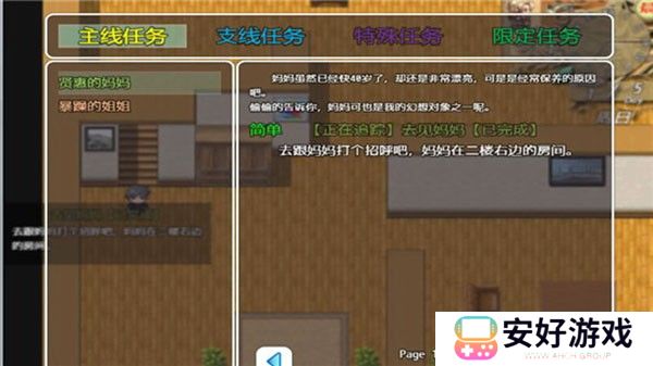 与好友一起战胜强大怪物 黑暗之源重制版