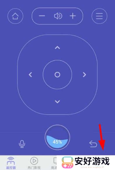 悟空遥控器最新版