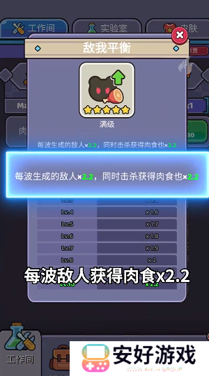 我的野外生存正版