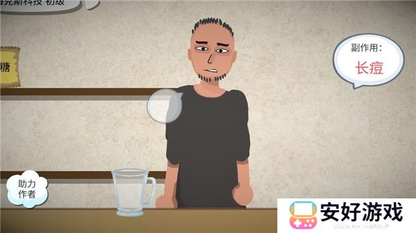 一勺三花淡奶手机版