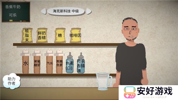 一勺三花淡奶手机版