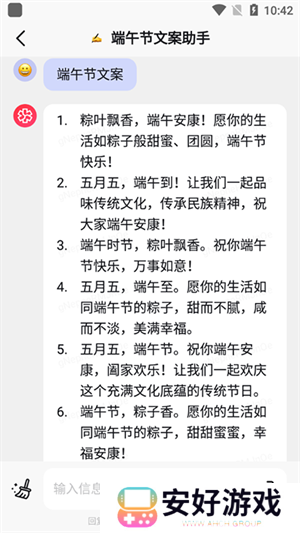 万卷ai破解版操作教程2