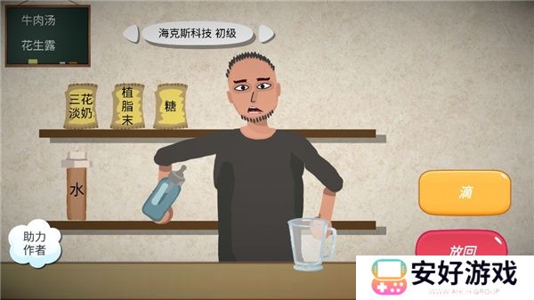 一勺三花淡奶手机版