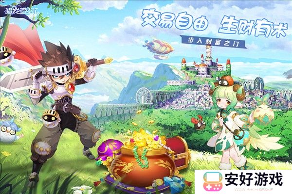 猎龙者之歌手机版