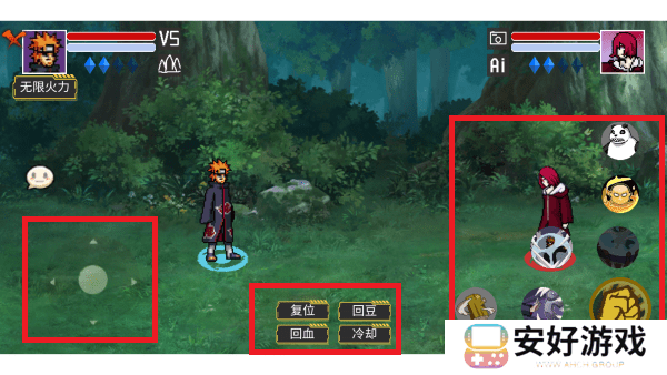 像素火影低配版