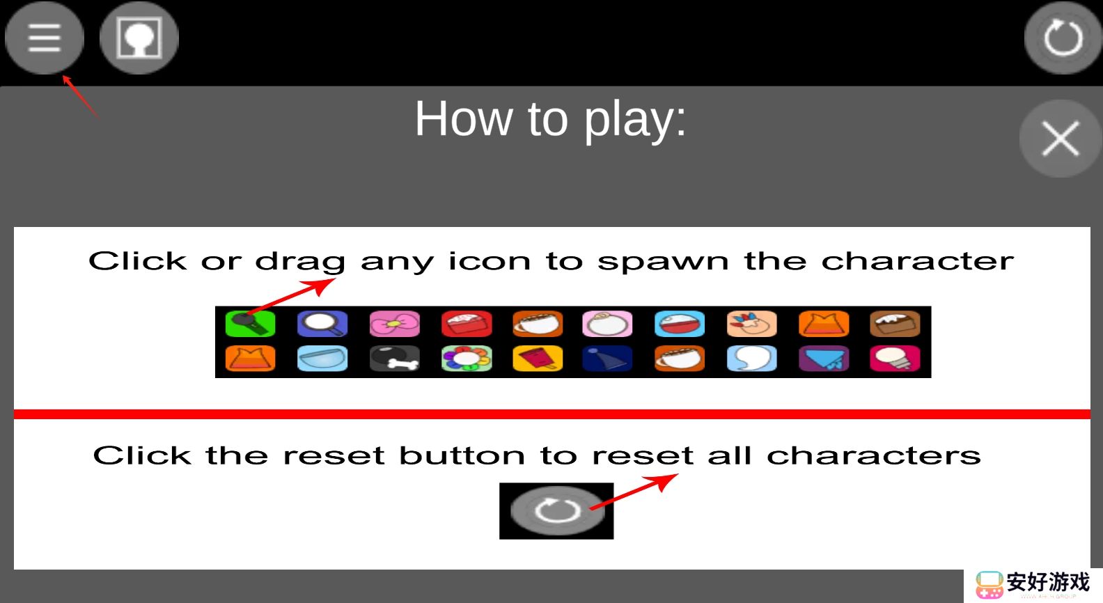 节奏盒子活泼的****