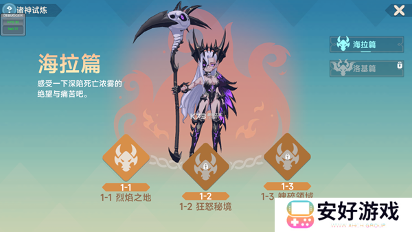 猎龙者之歌正式版