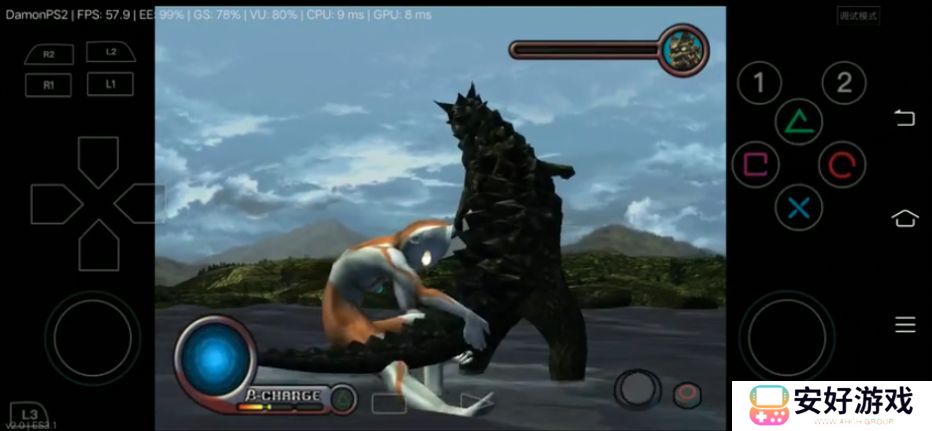 初代奥特曼空想特摄