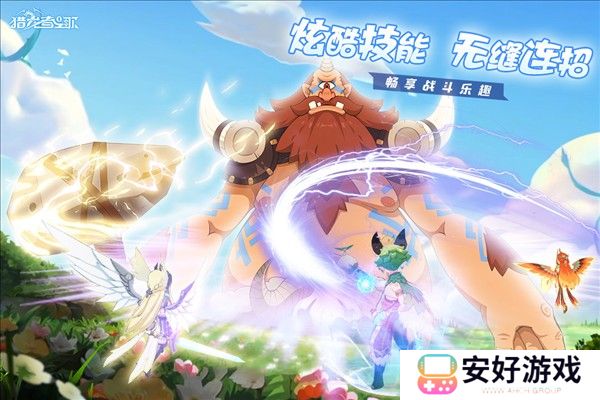 猎龙者之歌正式版