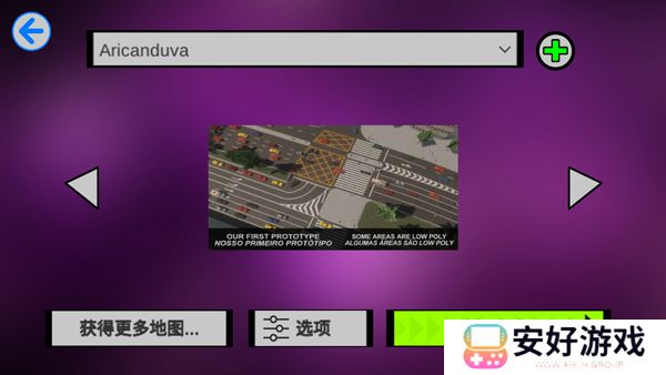 宇通客车模拟器内置mod版