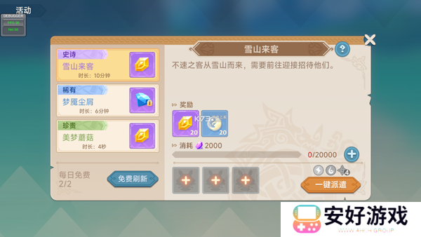 猎龙者之歌正式版