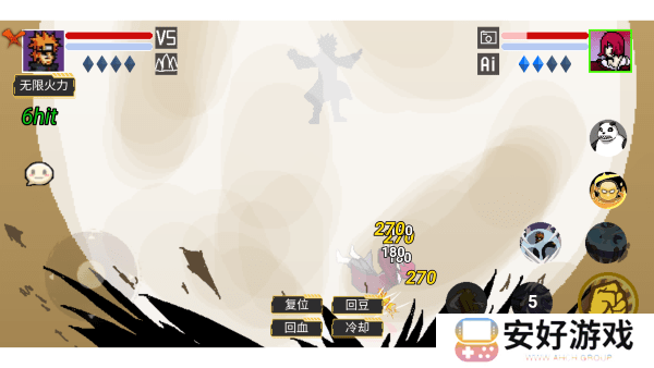 像素火影低配版