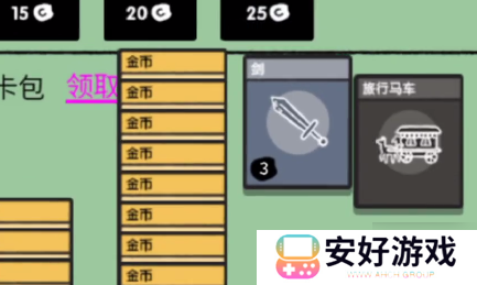 堆叠大陆修仙版