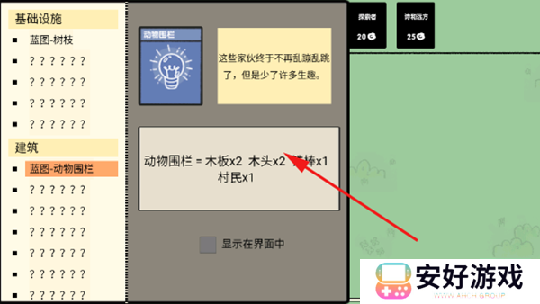 堆叠大陆修仙版