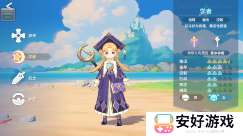 猎龙者之歌手机版