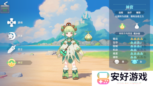 猎龙者之歌手机版