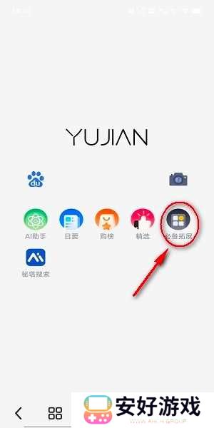 雨见浏览器app官方版