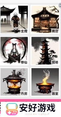 一口气通关我有无限648系统