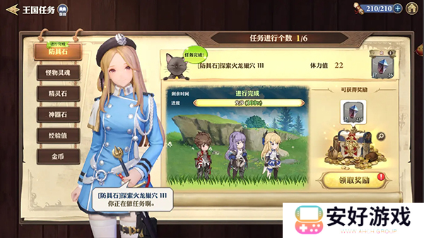 剑与骑士团正式版